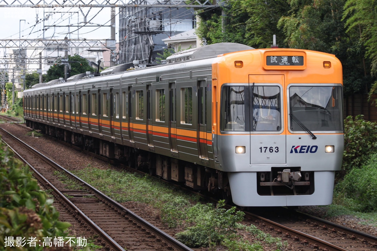 【京王】1000系1763F富士見ヶ丘出場試運転（20240822）の拡大写真