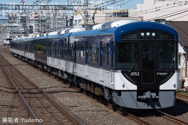 【京阪】3000系3002F寝屋川車庫出場試運転(202408)を不明で撮影した写真