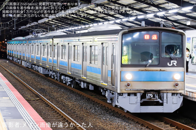 【JR西】205系NE406編成吹田総合車両所本所出場回送