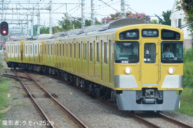 【西武】2000系2091Fが6連化され国分寺線にて運用を恋ヶ窪駅で撮影した写真