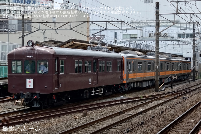 【伊豆箱】オレンジ色になった5000系5503編成が臨時回送を小田原駅駅で撮影した写真