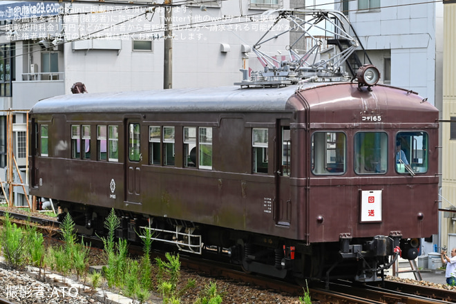 【伊豆箱】オレンジ色になった5000系5503編成が臨時回送を小田原駅で撮影した写真