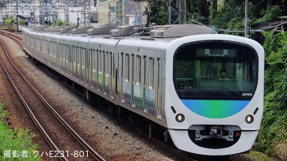 西武】30000系30104F武蔵丘車両検修場入場回送 |2nd-train鉄道