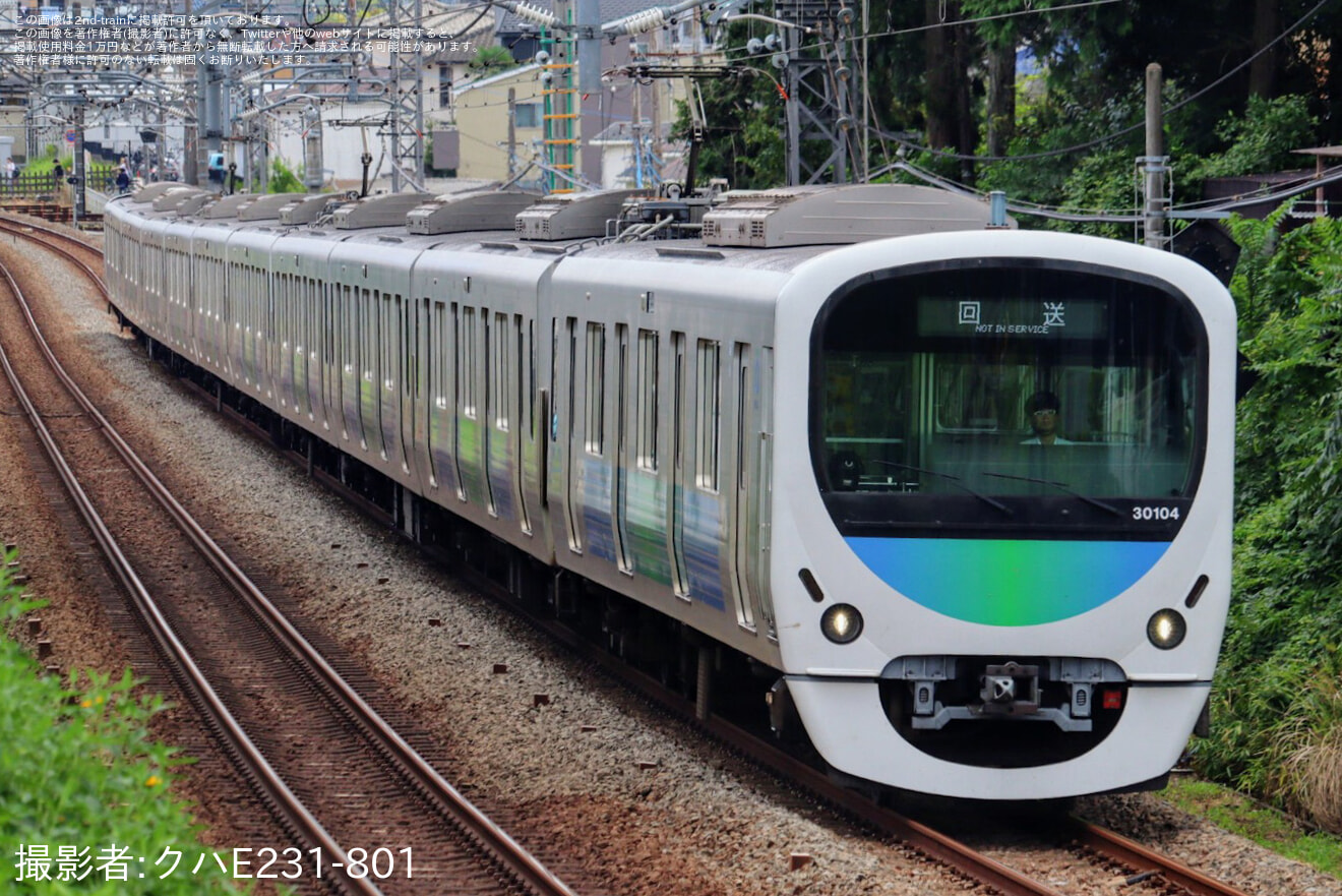 【西武】30000系30104F武蔵丘車両検修場入場回送の拡大写真