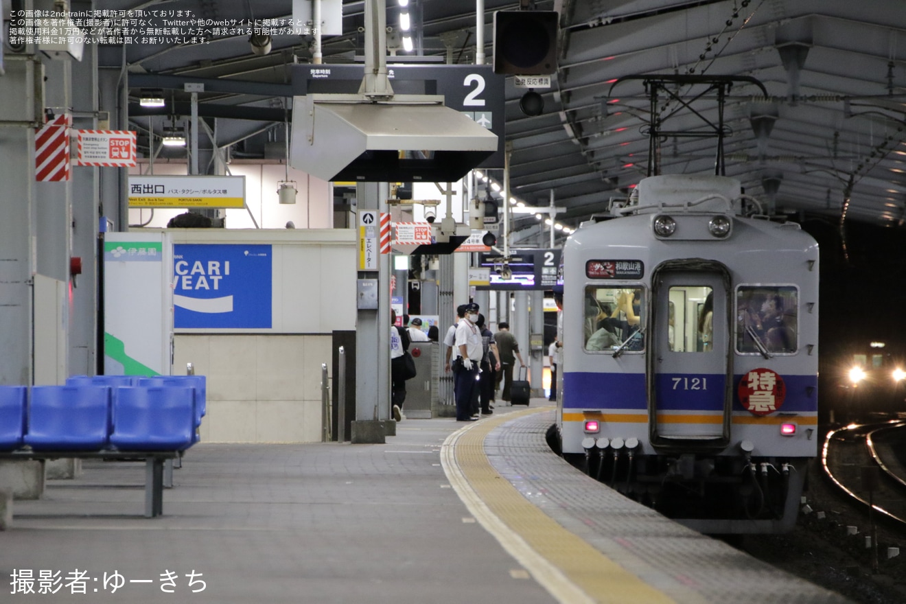 【南海】7100系7121Fへ特急の看板をつけて運行の拡大写真