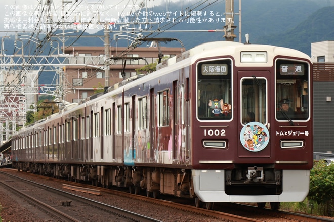 【阪急】「トムとジェリー号」ラッピング開始を不明で撮影した写真