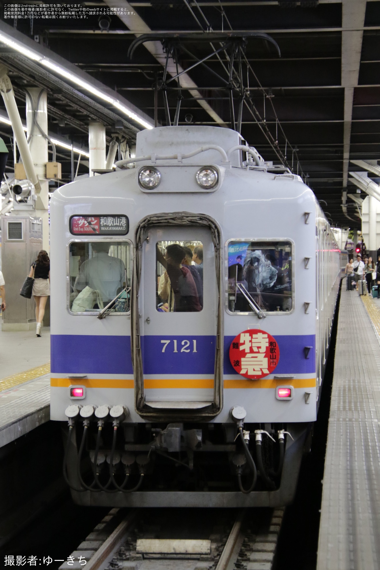 【南海】7100系7121Fへ特急の看板をつけて運行の拡大写真