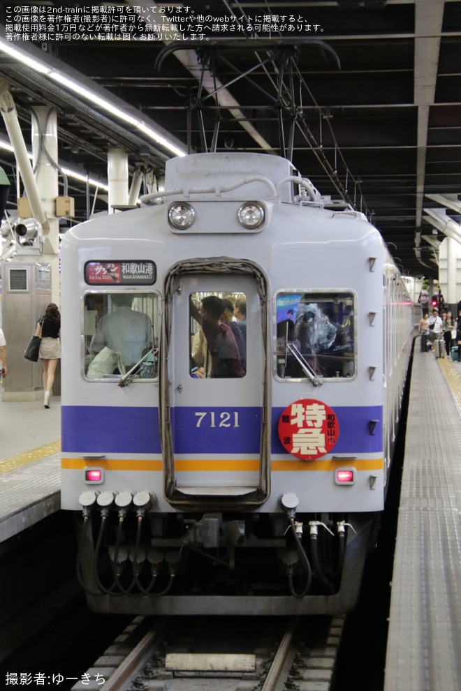 【南海】7100系7121Fへ特急の看板をつけて運行を不明で撮影した写真