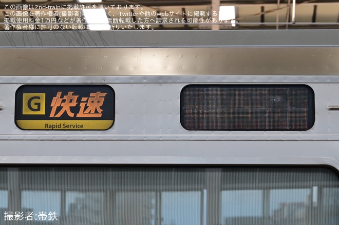 【JR西】側面の行き先表示が「おおさか東線経由西明石」行きで列車が運転を不明で撮影した写真