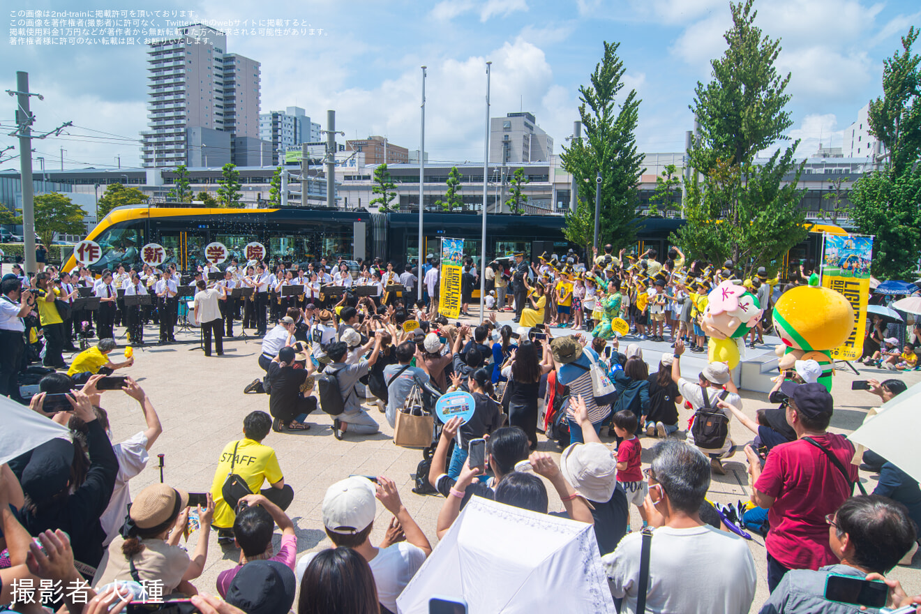 【宇都宮LRT】「宇都宮ライトレール 開業1周年記念イベント」開催の拡大写真