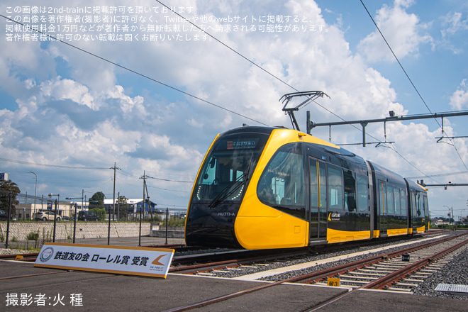 【宇都宮LRT】「宇都宮ライトレール 開業1周年記念イベント」開催を平石車両基地で撮影した写真