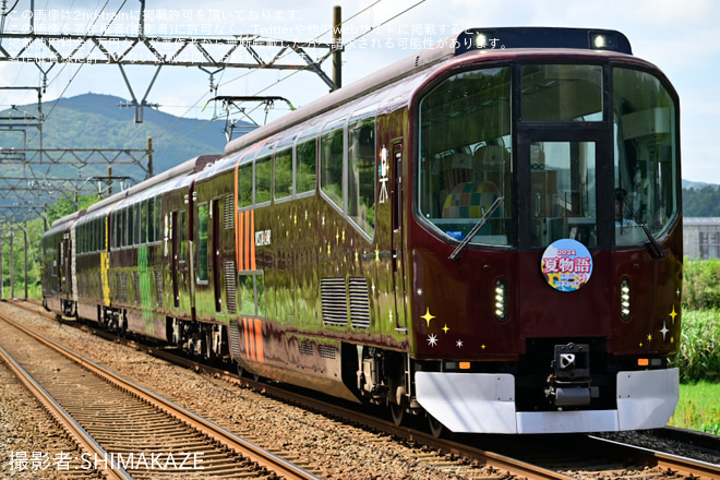 【近鉄】「貸切列車『楽』で行く! 夏物語2024」ツアーを催行を加茂駅で撮影した写真