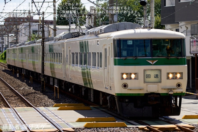 【JR東】「川越車両センター 185系 電車運転体験会」を終えて返却回送