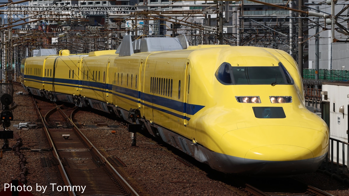 エンドウ (HO) JR西日本 923形電車3000番台新幹線電気軌道総合試験車
