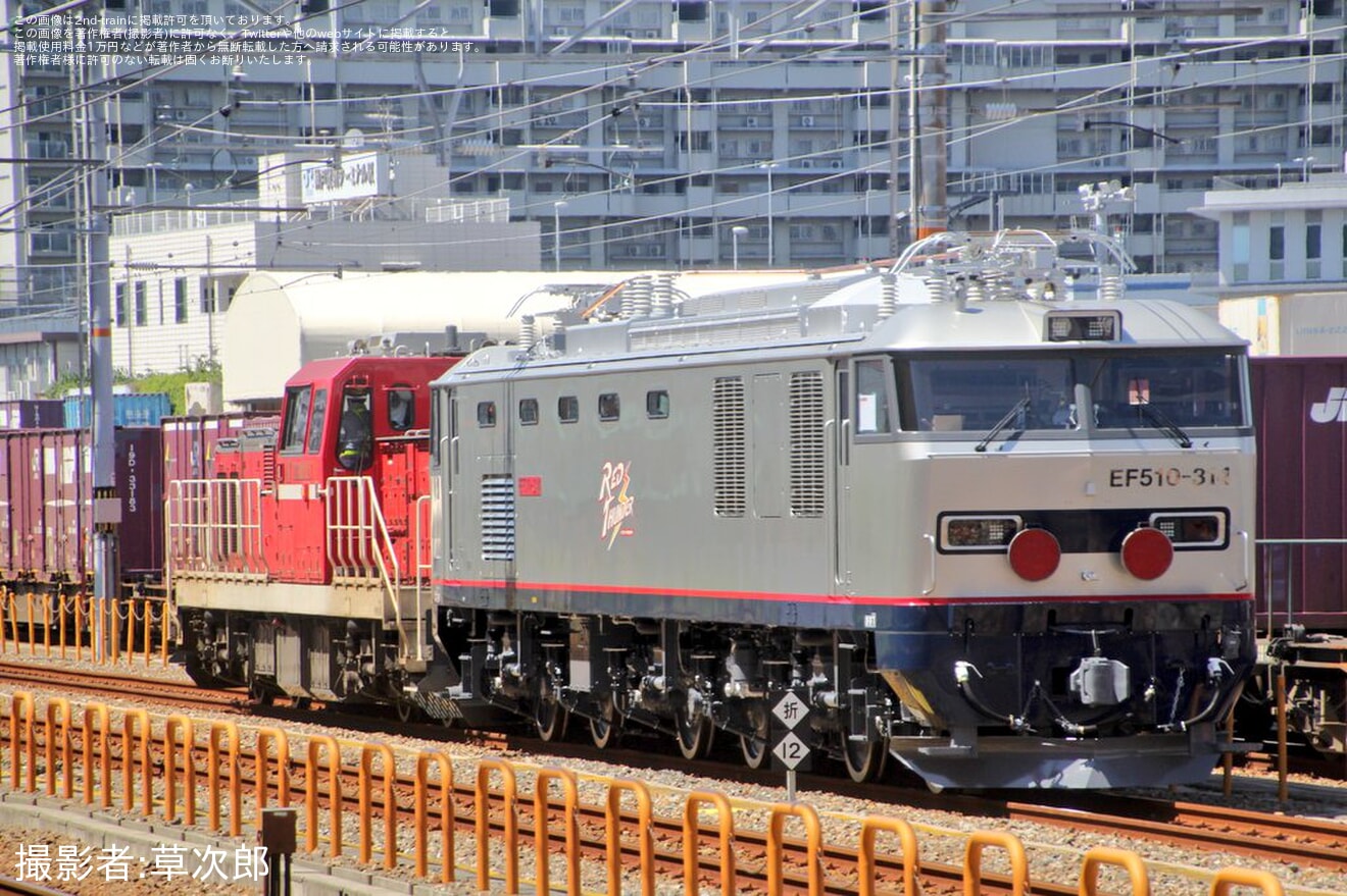 【JR貨】EF510-314甲種輸送の拡大写真