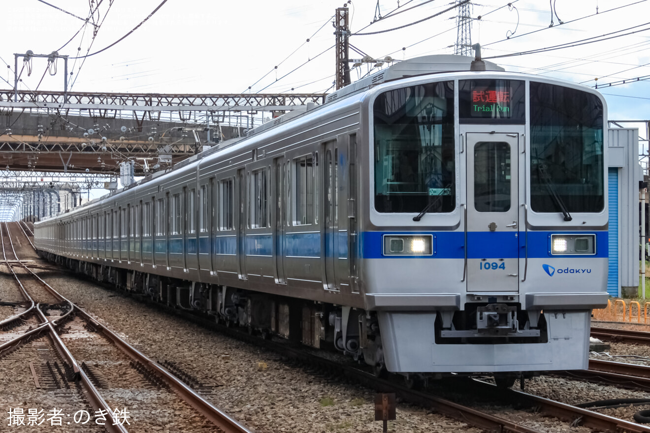 【小田急】1000形1094F（1094×10）大野総合車両所出場試運転の拡大写真