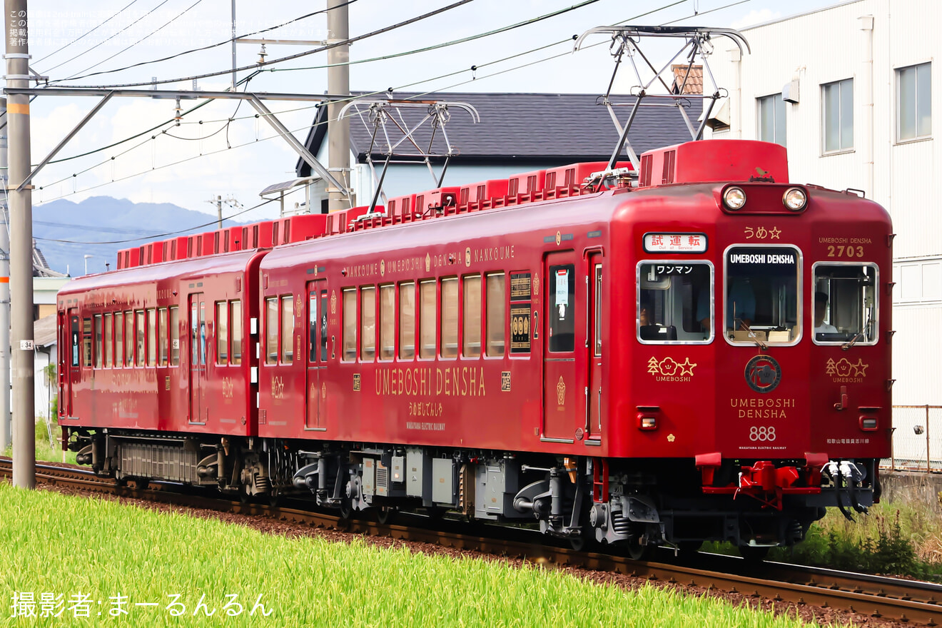 【和歌山電鐵】2270系2273F(うめ星電車)出場し試運転の拡大写真