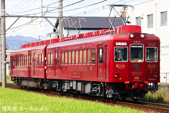 【和歌山電鐵】2270系2273F(うめ星電車)出場し試運転を非公開で撮影した写真