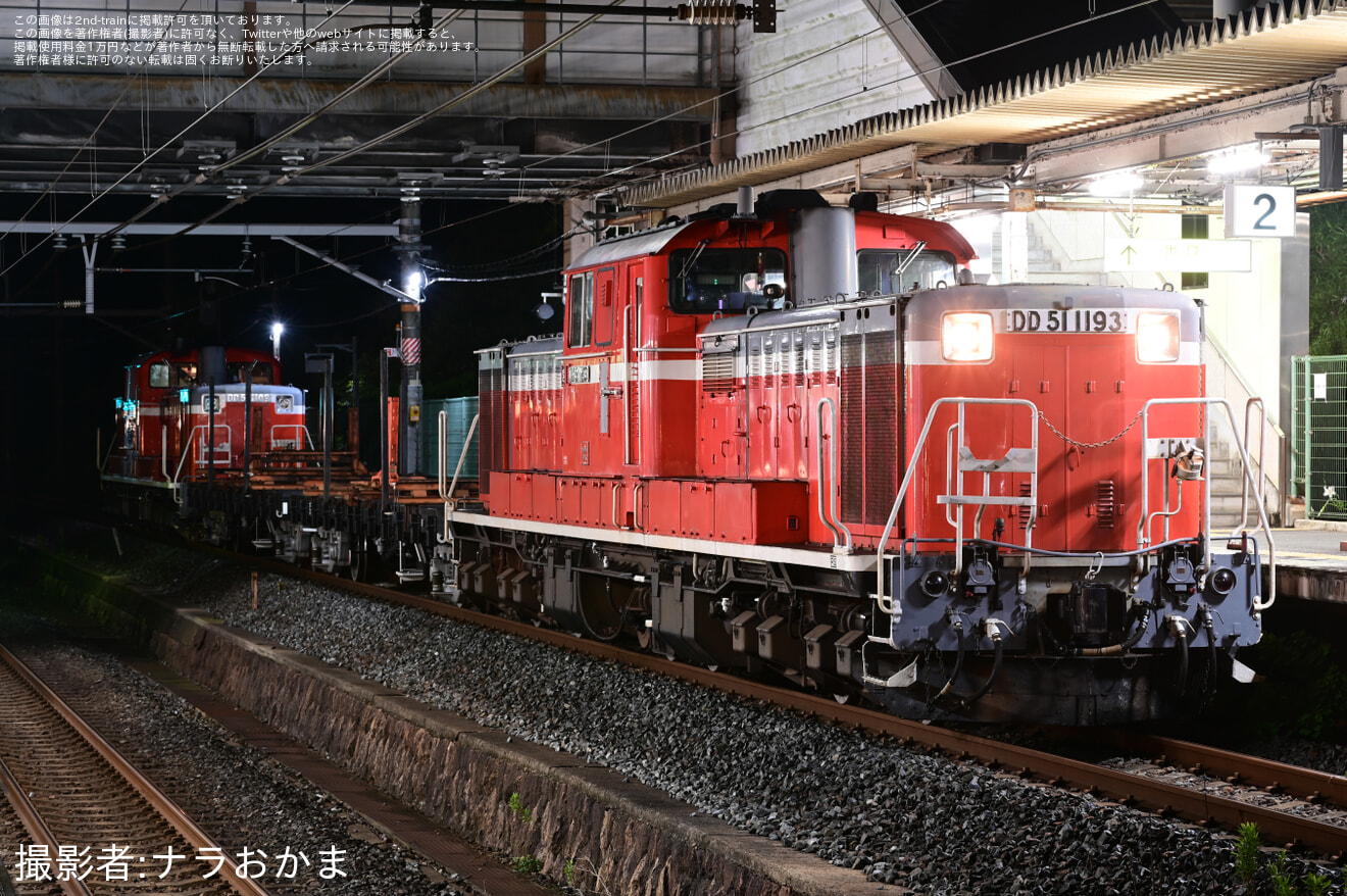 【JR西】DD51-1193とDD51-1109牽引の伊賀上野工臨の拡大写真