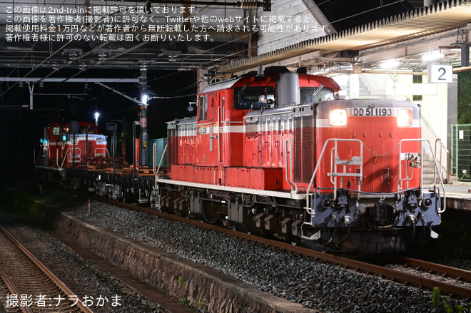 【JR西】DD51-1193とDD51-1109牽引の伊賀上野工臨を平城山駅で撮影した写真