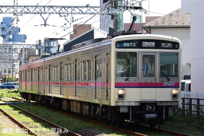 【京王】7000系7423Fが競馬場線で運用に就くを不明で撮影した写真