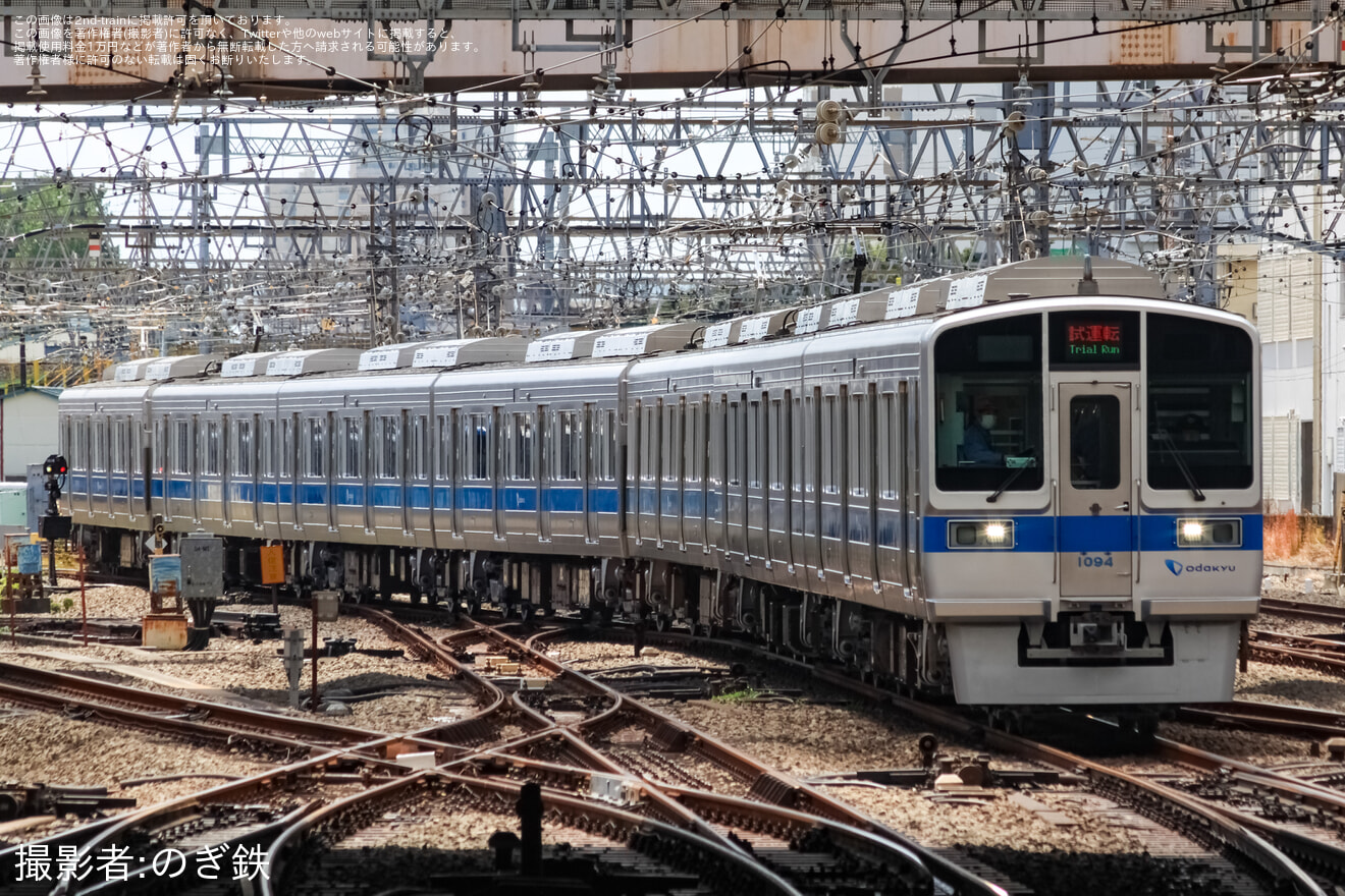 【小田急】1000形1094F（1094×10）大野総合車両所出場試運転の拡大写真