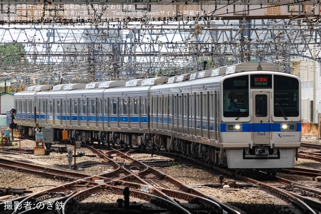 【小田急】1000形1094F（1094×10）大野総合車両所出場試運転を相模大野駅で撮影した写真