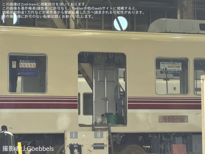 【新京成】8800形8808編成が京成千葉線直通色(復刻)にをくぬぎ山車両基地付近で撮影した写真