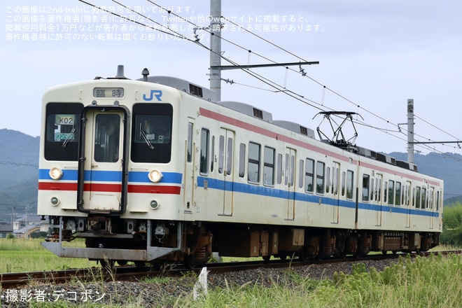 【JR西】WILD BUNCH FEST.開催に伴う臨時列車を不明で撮影した写真