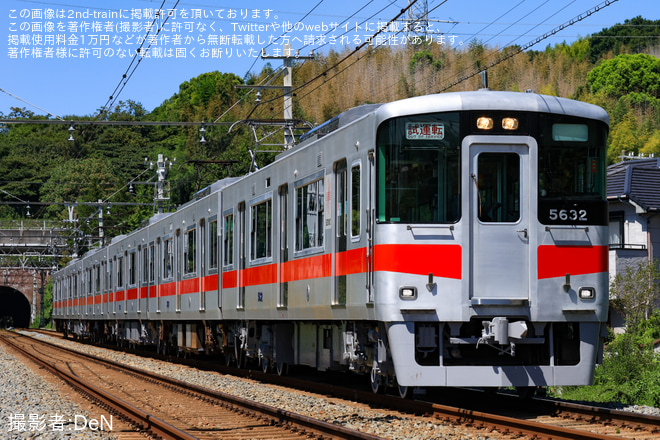 【山陽】5030系5632F東二見工場出場試運転(202408)を的形～八家間で撮影した写真