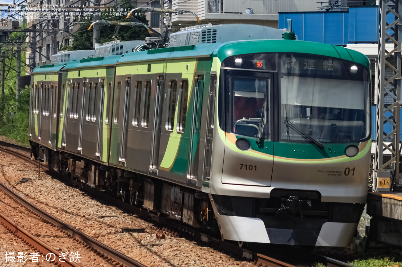 【東急】7000系7101F長津田工場出場試運転の拡大写真