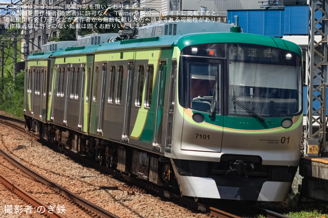 【東急】7000系7101F長津田工場出場試運転を藤が丘駅で撮影した写真