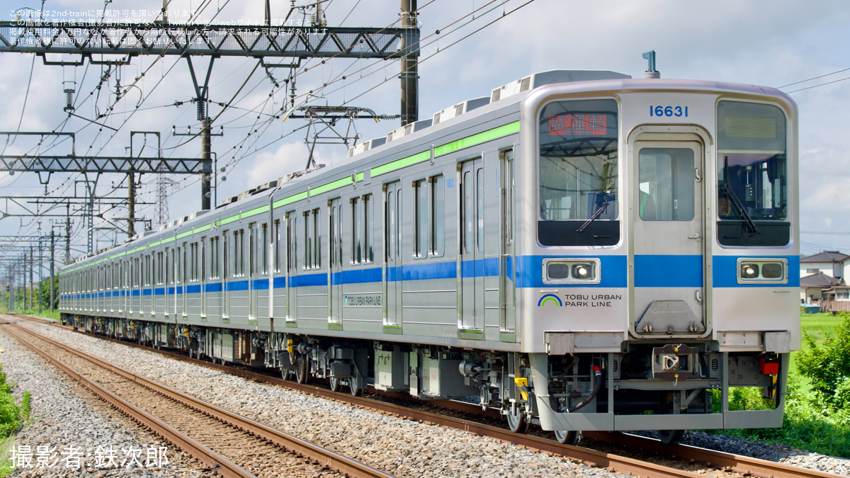東武】10030型11631F南栗橋工場出場試運転 |2nd-train鉄道ニュース