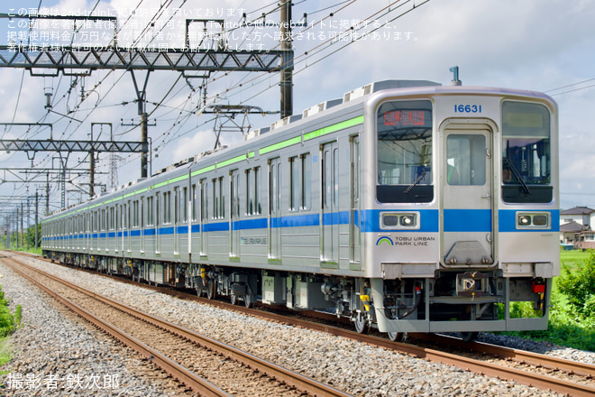 【東武】10030型11631F南栗橋工場出場試運転を静和～新大平下間で撮影した写真