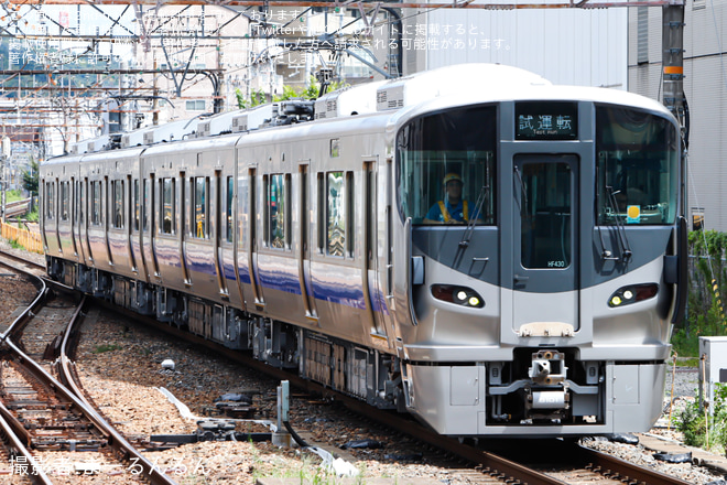 【JR西】225系HF430編成 吹田総合車両所本所出場試運転を高槻駅で撮影した写真