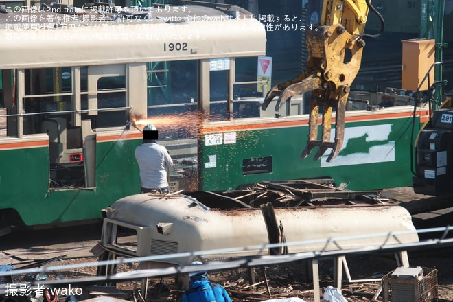 【広電】1900形1902号(桃山)廃車解体作業を不明で撮影した写真