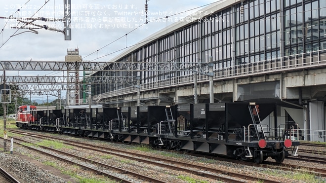 【JR東】盛岡常駐のホキ800形6両が秋田総合車両センターへ配給輸送