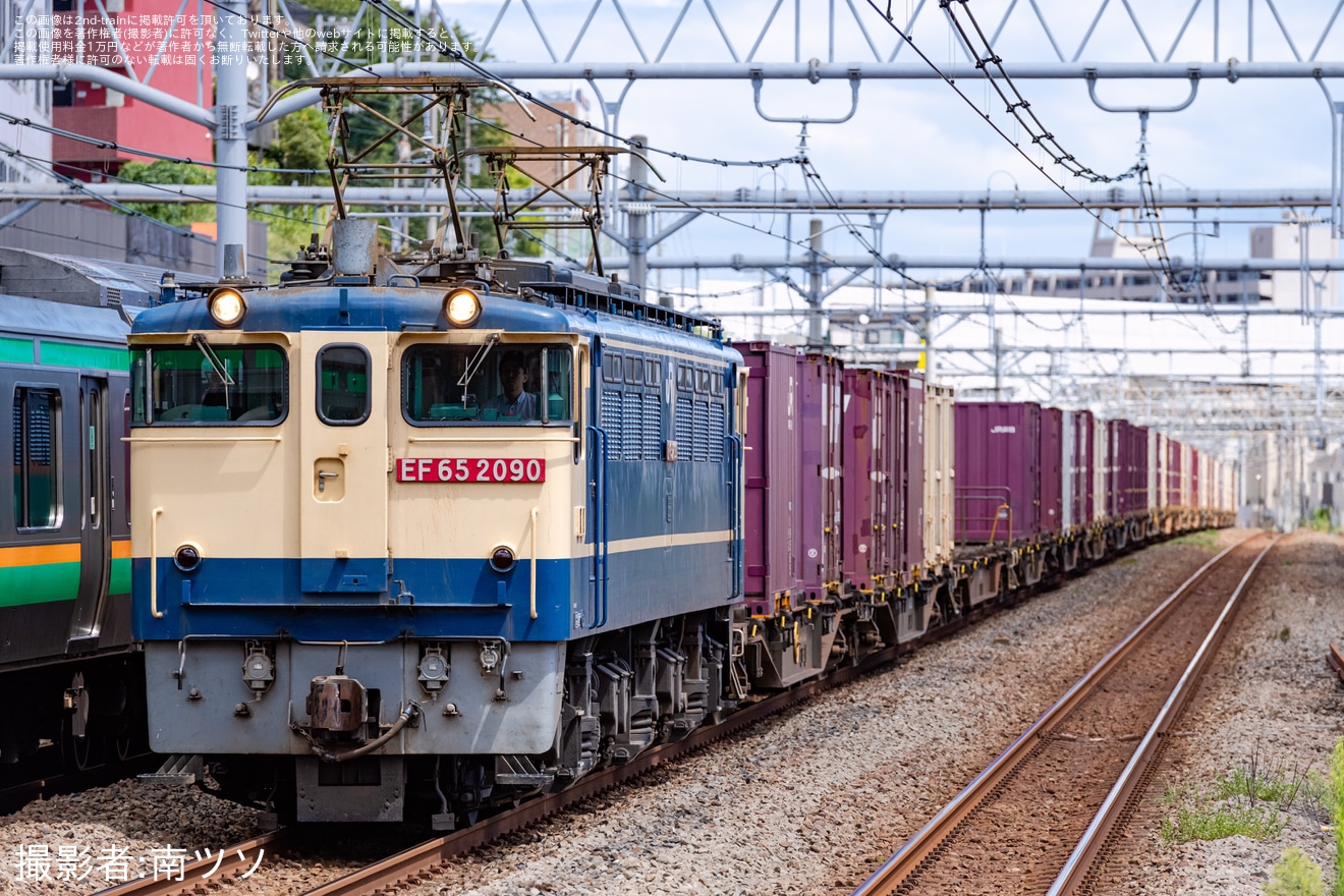 【JR貨】EF65-2090牽引の5087レが東海道旅客線へ迂回し運転の拡大写真