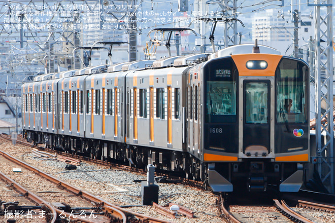 【阪神】1000系1603F尼崎工場出場試運転を甲子園駅で撮影した写真