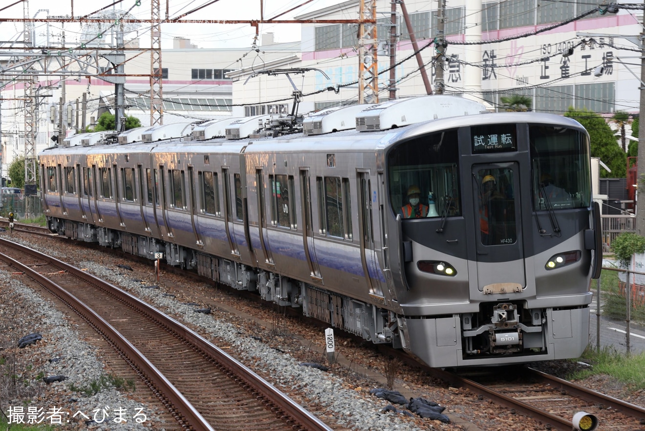 【JR西】225系HF430編成吹田総合車両所本所構内試運転の拡大写真