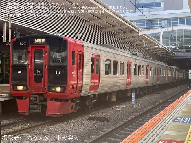 【JR九】813系RM007編成小倉総合車両センター入場を不明で撮影した写真