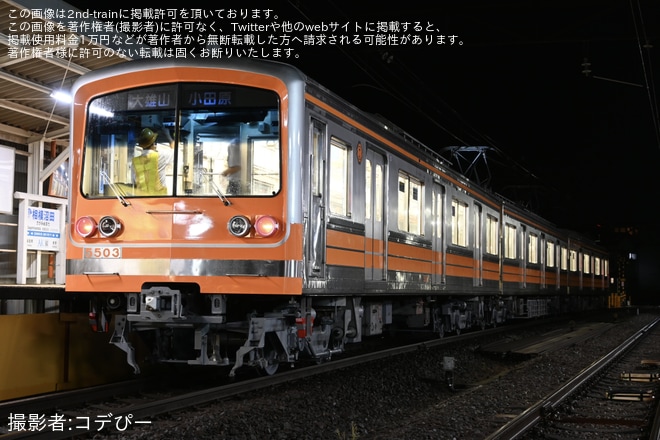 【伊豆箱】5000系5503編成(オレンジトレイン)が試運転を不明で撮影した写真