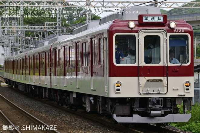 【近鉄】6020系C51 五位堂検修車庫出場試運転を上ノ太子駅で撮影した写真