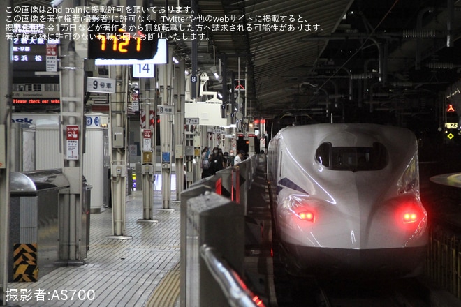 【JR海】N700S J46編成本線試運転を不明で撮影した写真