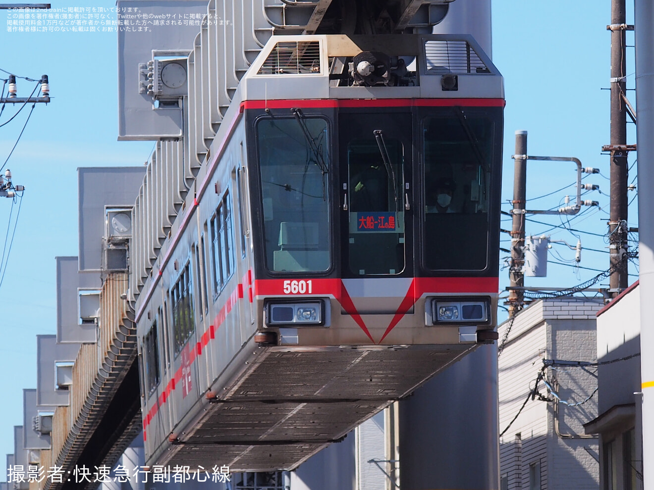 【湘モノ】5000系5601編成「デビュー時方向板」を取り付け開始の拡大写真