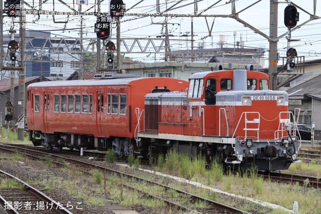 【JR西】キハ47-1005後藤総合車両所本所出場配給を不明で撮影した写真