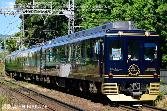 を橿原神宮前西口～橿原神宮前間で撮影した写真