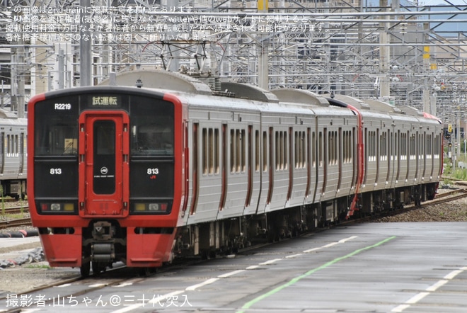 【JR九】813系RM3111編成+RM2219編成小倉総合車両センター出場を不明で撮影した写真