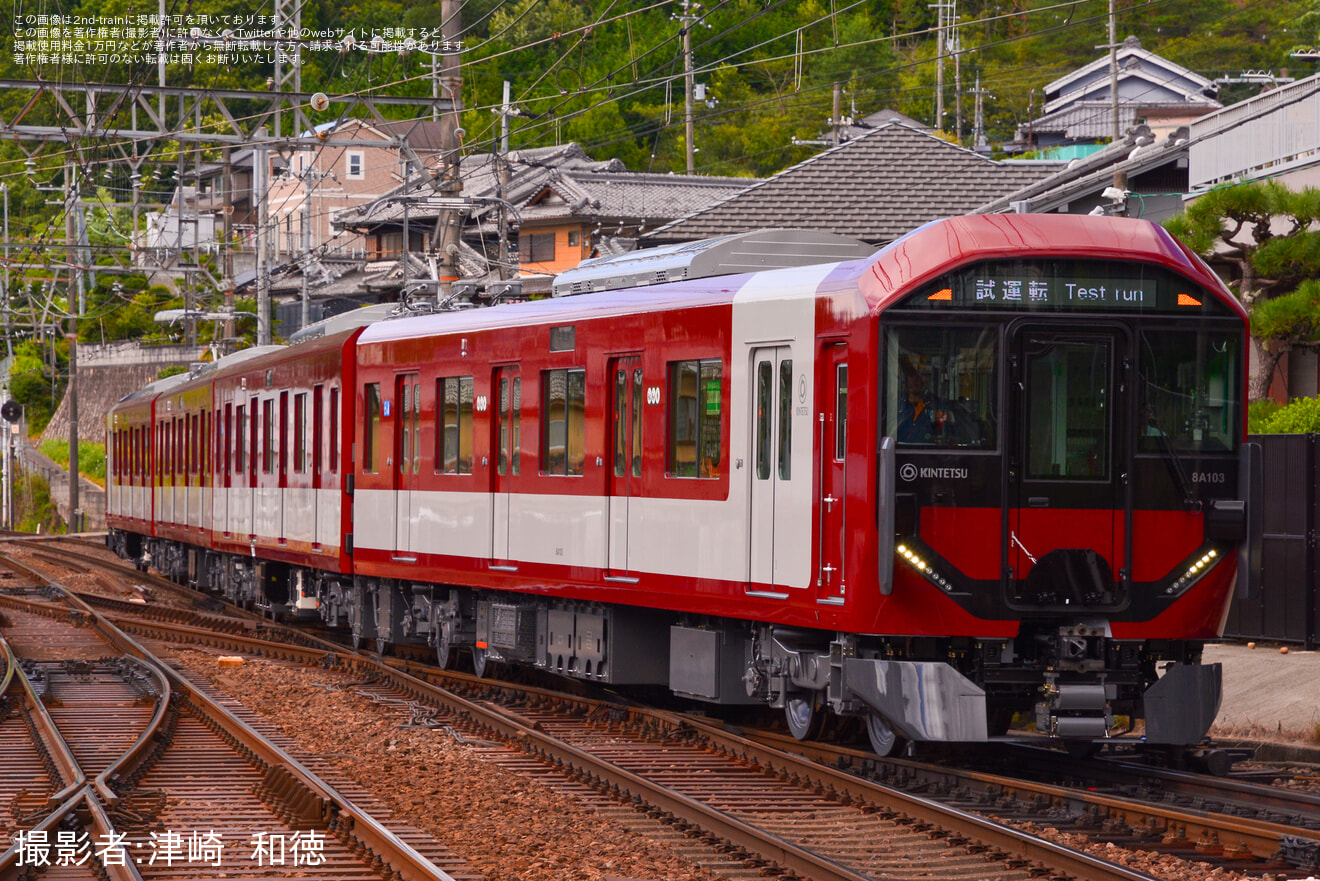 【近鉄】8A系8A03が日中試運転の拡大写真