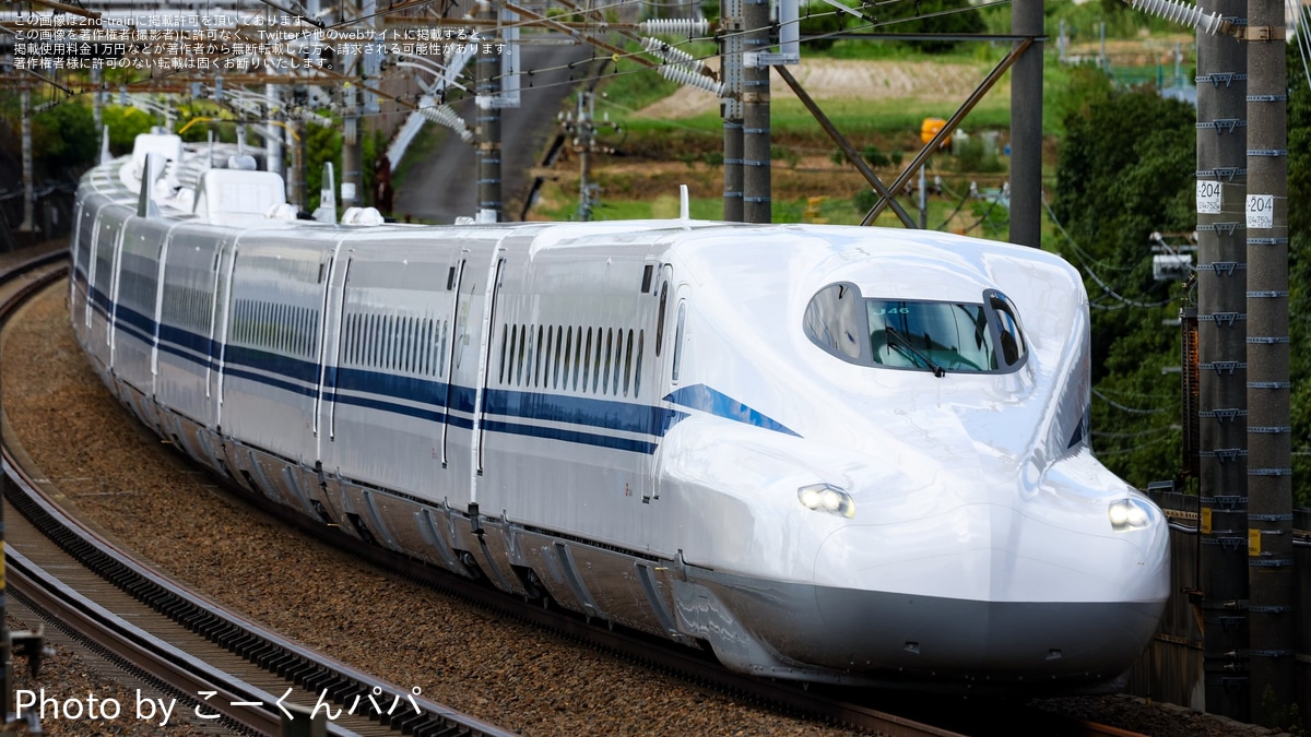 JR海】N700S J46編成本線試運転 |2nd-train鉄道ニュース